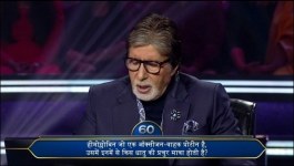 KBC - Season 14 - 3rd Nov 2022